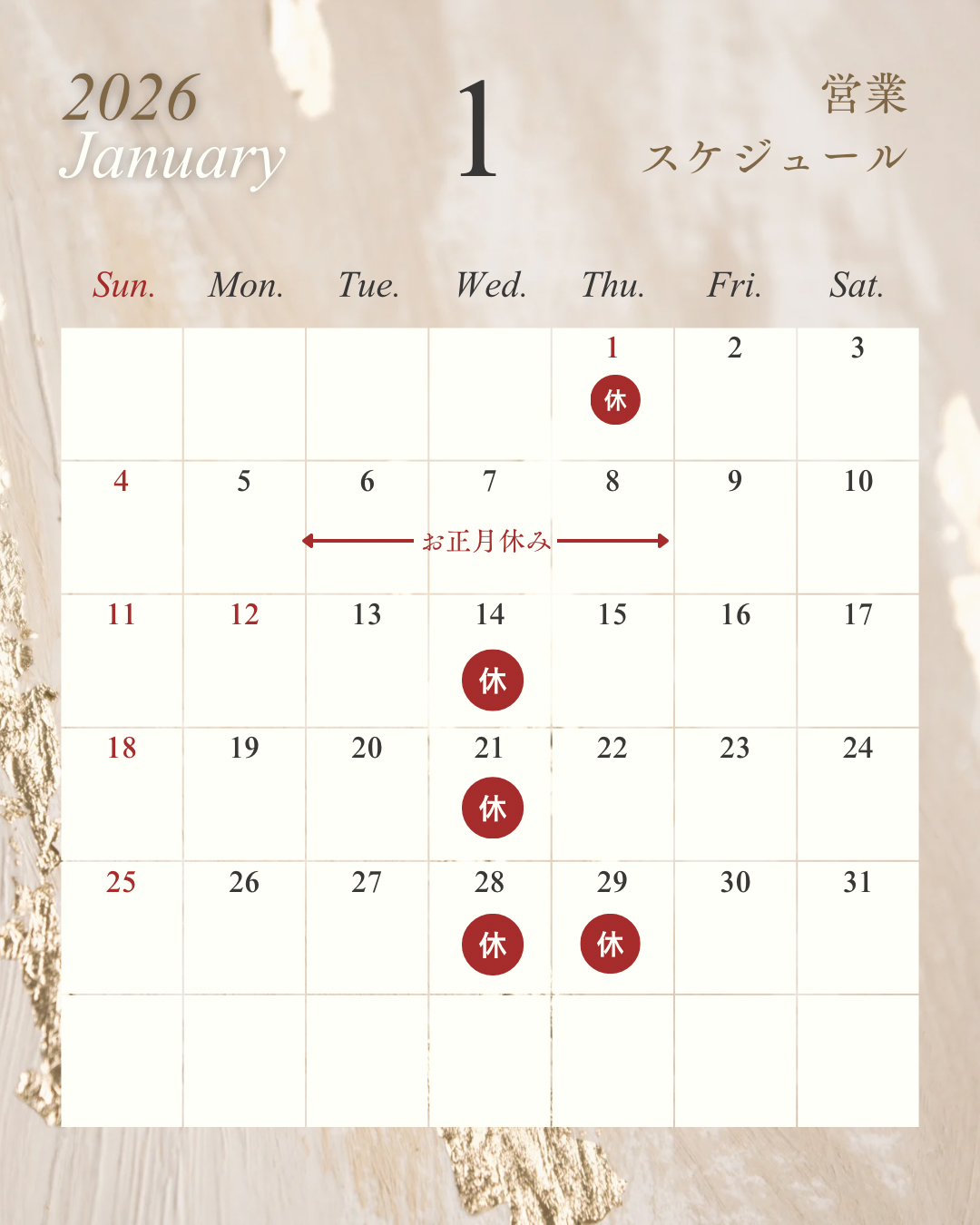 パティスリーシノブ